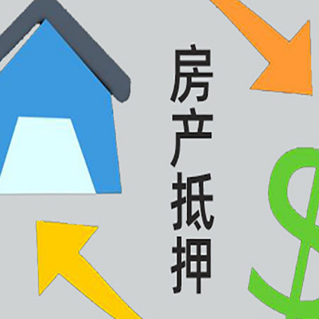 和龙助贷公司正规的有哪些新渝启服