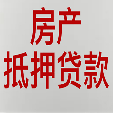 和龙贷款中介公司新渝启服收入如何确定