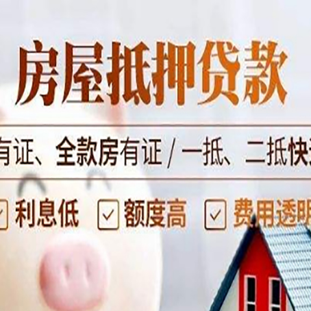 和龙贷款中介公司新渝启服要注意事项