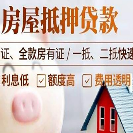 和龙企业贷款需要满足银行的什么条件?