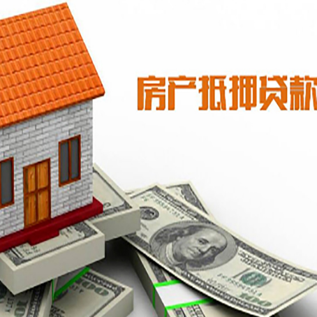 和龙房产二次抵押贷款对征信要求高不高?